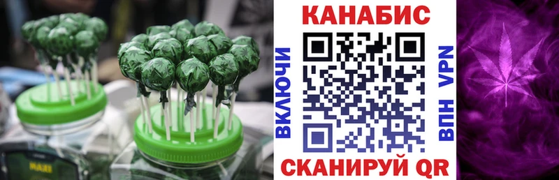 как найти закладки  Новокузнецк  Cannafood конопля 