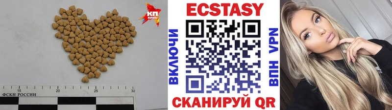 Экстази ешки Новокузнецк