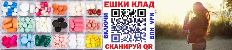 Ecstasy mix  где найти   Новокузнецк 