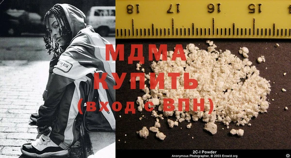 амфетамин Волоколамск