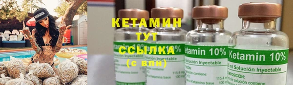 амфетамин Волоколамск