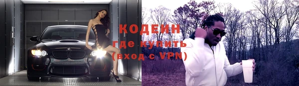 МДМА Волосово