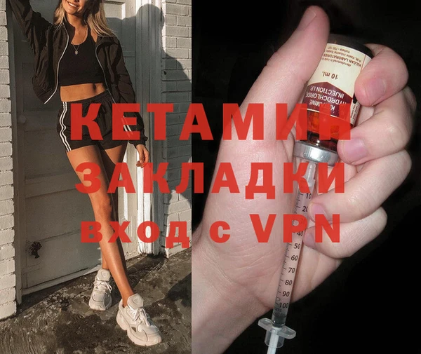 не бодяженный Володарск