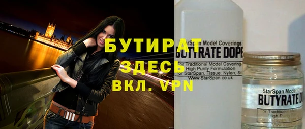 не бодяженный Володарск