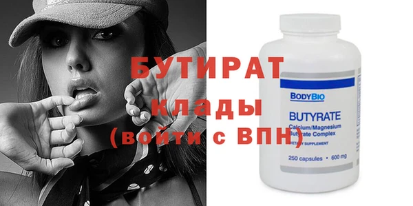 МДМА Волосово