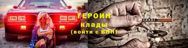 МДМА Волосово