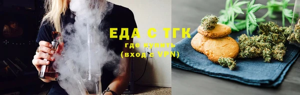 амфетамин Волоколамск