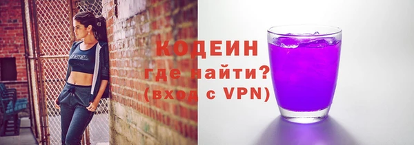 МДМА Волосово