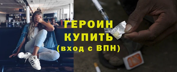 амфетамин Волоколамск