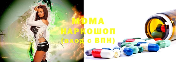 амфетамин Волоколамск