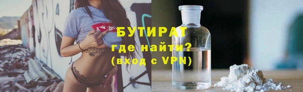 не бодяженный Володарск