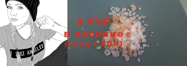 МДМА Волосово