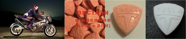 МДМА Волосово