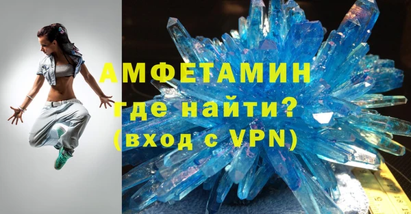 амфетамин Волоколамск