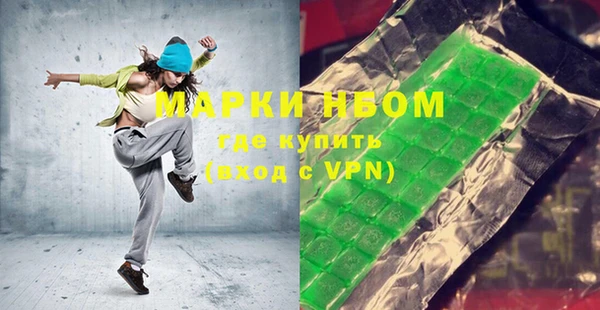 МДМА Волосово