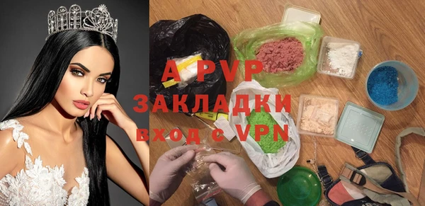 амфетамин Волоколамск