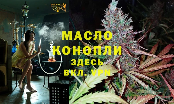 МДМА Волосово