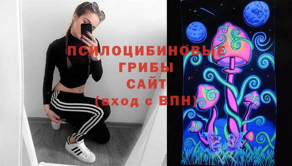 МДМА Волосово