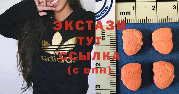 амфетамин Волоколамск