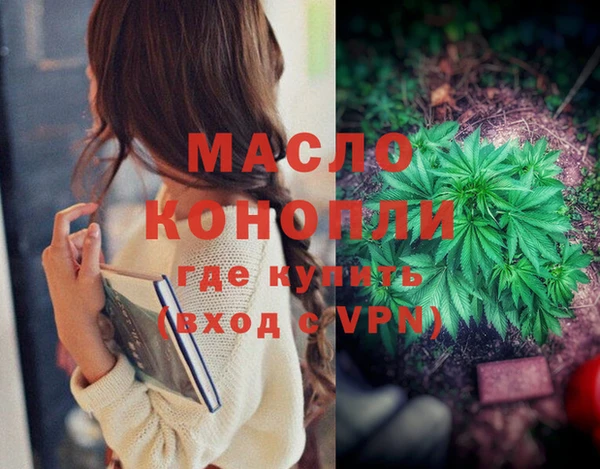 амфетамин Волоколамск