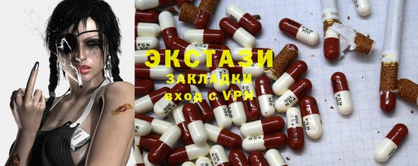 МДМА Волосово
