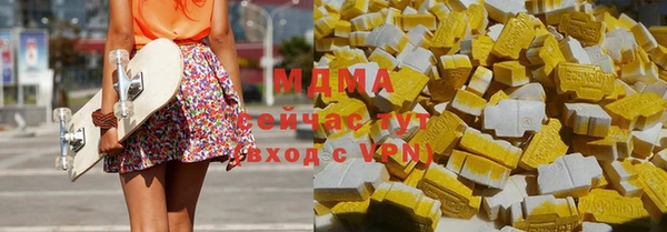 амфетамин Волоколамск