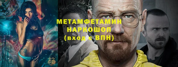 амфетамин Волоколамск
