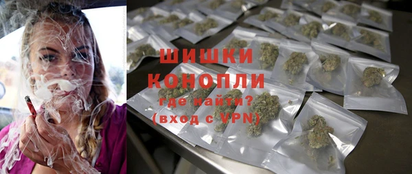 МДМА Волосово