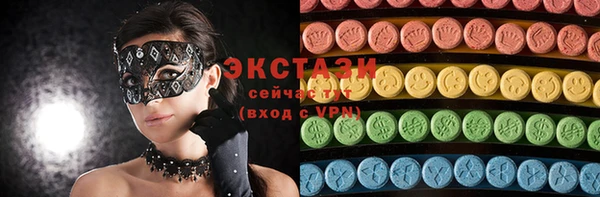 амфетамин Волоколамск