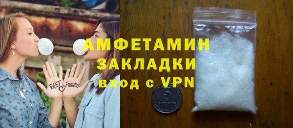 не бодяженный Володарск