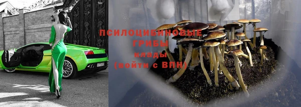 МДМА Волосово