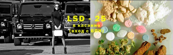 МДМА Волосово