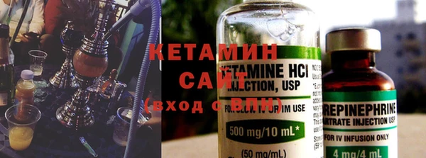 амфетамин Волоколамск