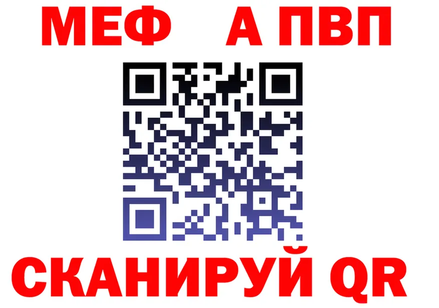 МЕФ VHQ ТОР площадка MEGA Новокузнецк