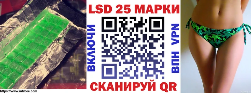 Лсд 25 экстази ecstasy  Новокузнецк 
