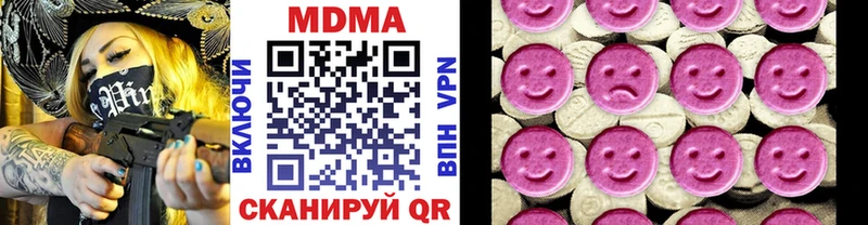 MDMA crystal  площадка официальный сайт  Новокузнецк 