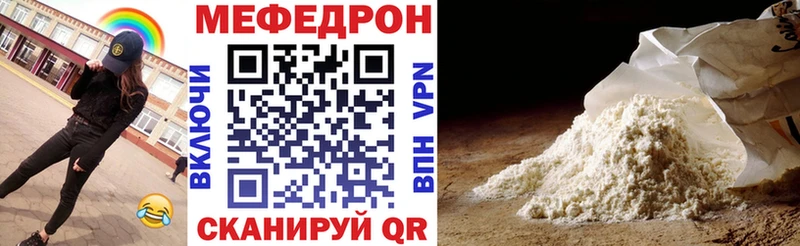 Меф кристаллы  Новокузнецк 