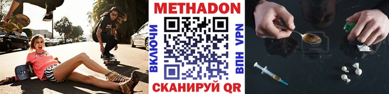 MEGA зеркало Новокузнецк Метадон мёд