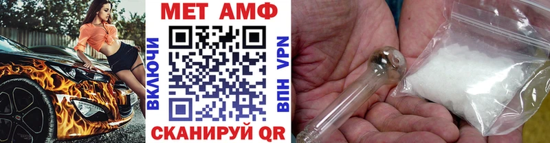 Метамфетамин пудра блэк спрут маркетплейс Новокузнецк