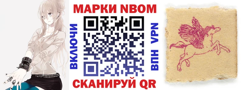где найти наркотики  Новокузнецк  Наркотические марки 1,8мг 