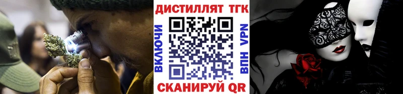 даркнет сайт  Новокузнецк  кракен ONION  ТГК Wax 